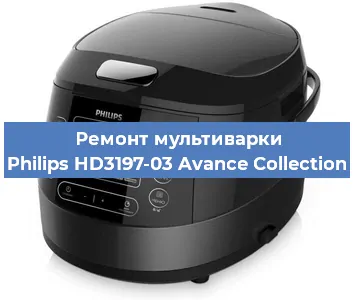 Замена датчика температуры на мультиварке Philips HD3197-03 Avance Collection в Самаре